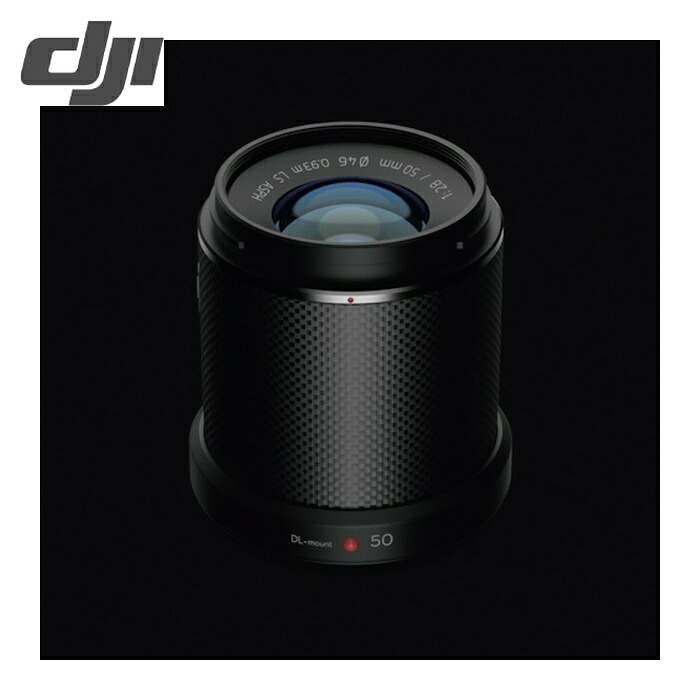 DJI D171012015 Zenmuse X7 DL 50mm F2.8 LS ASPHレンズ (1個)
