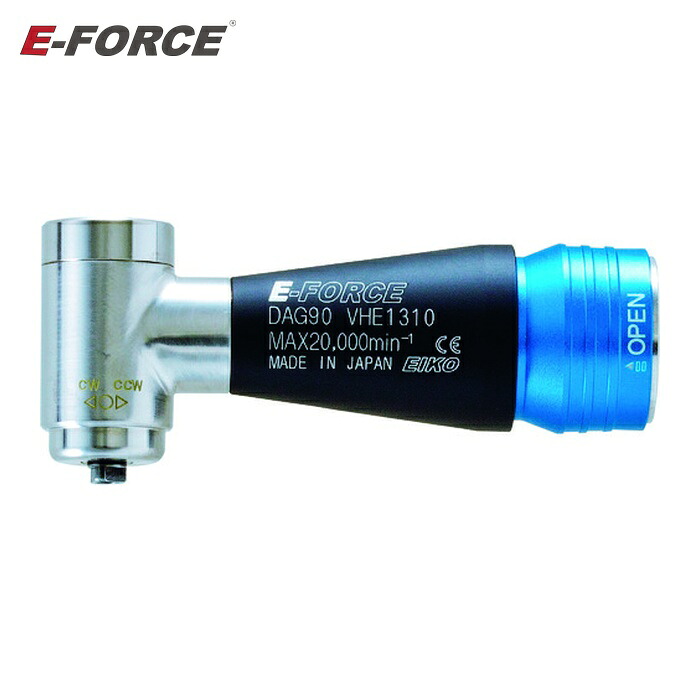 E-FORCE 永興電機 DAG90 マイクロ圧砕機用オプション一部分 一角90 全長73.0粍 (1台)