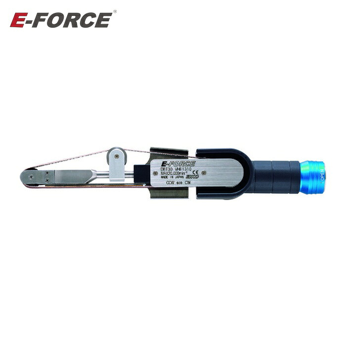 E-FORCE 永興電機 DBT30 マイクロ圧砕機用オプション一部分 ベルトサンダー 全長199.0粍 (1台)