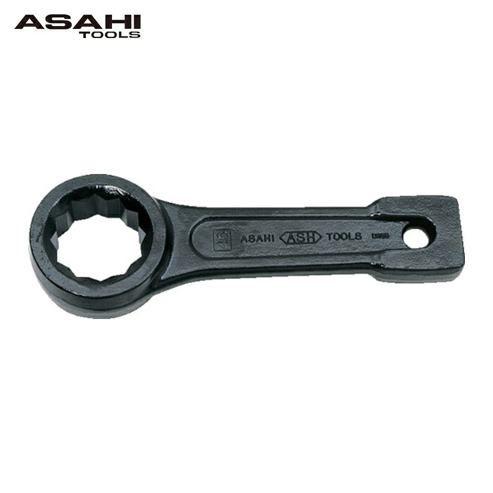 旭金属工業 ASH DR0058 打撃めがねレンチ58mm (1丁)