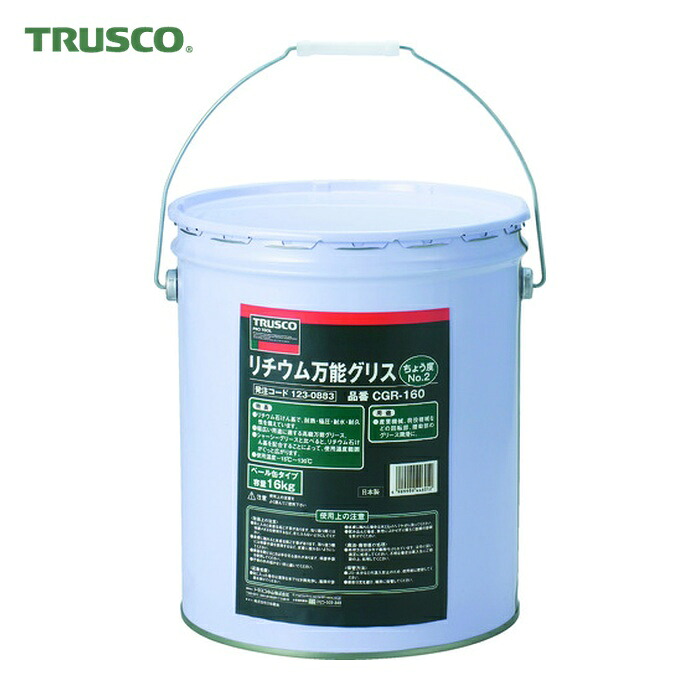 トラスコ TRUSCO リチウム万能グリス #2 16kg缶 (1缶) CGR-160