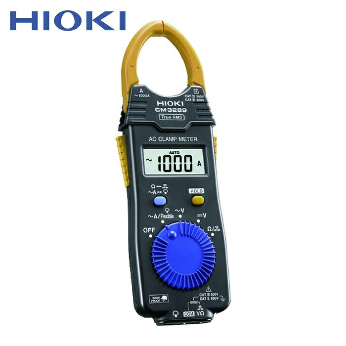日置電機 HIOKI コマーシャル3289 ACクランプメータ コマーシャル3289 (1台)