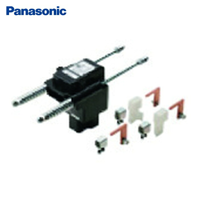 パナソニック Panasonic DH57043K ハイトロリール 賑わう用尻っ方引締碍子 4P用 (1個)