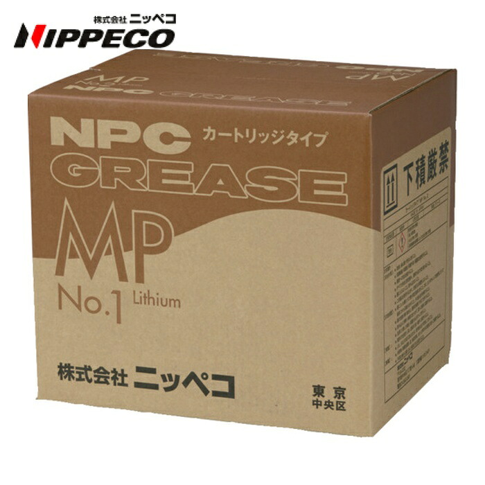 ニッペコ NIPPECO MPカートリッジ 420ml No.1 (20本入) (1箱) CART-MP-420ML-1