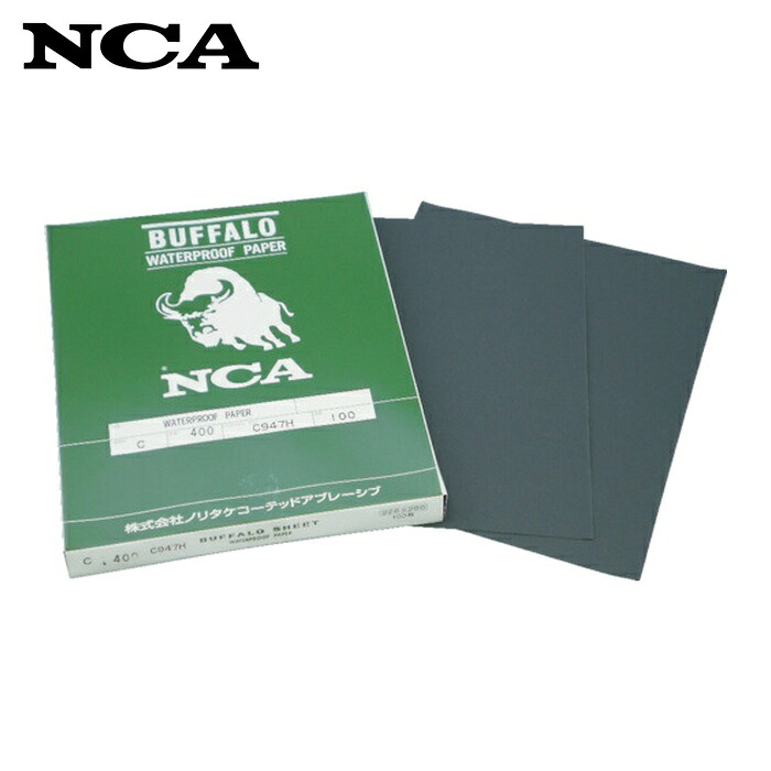 NCA 日本レヂボン DC-1500 耐水ペーパー 228×280 粒度#1500 (100枚)