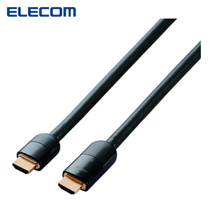エレコム ELECOM DH-HDLMN20BK 長尺HDMIケーブル 3D Full HD(1080P) 4K2K対応 20m ブラック (1本)