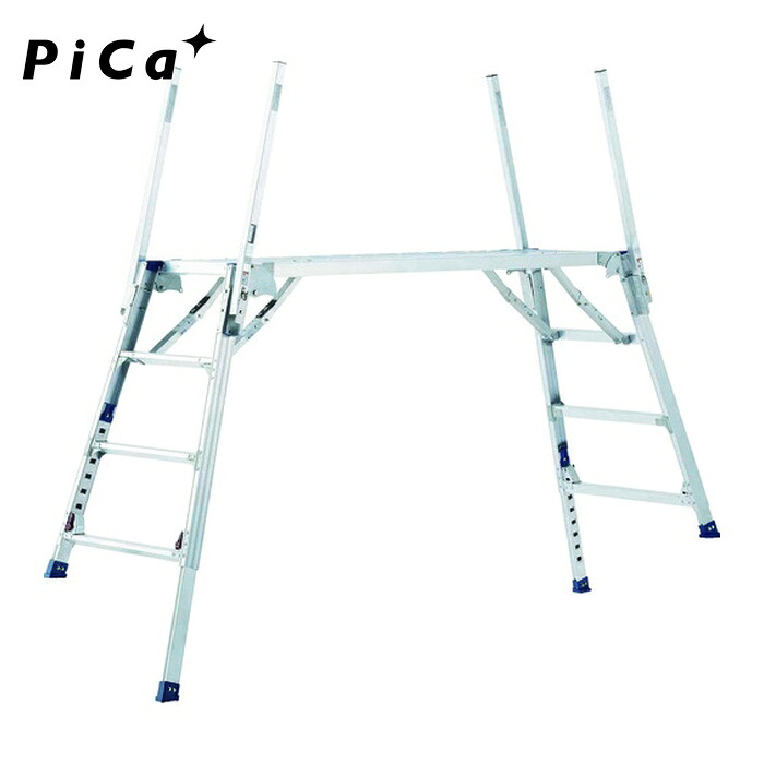 ピカ Pica DXA-13BT 可搬式作業台ダイナワークタフ DXA型 高さ964~1300mm手掛り棒付き (1台) 89,370円