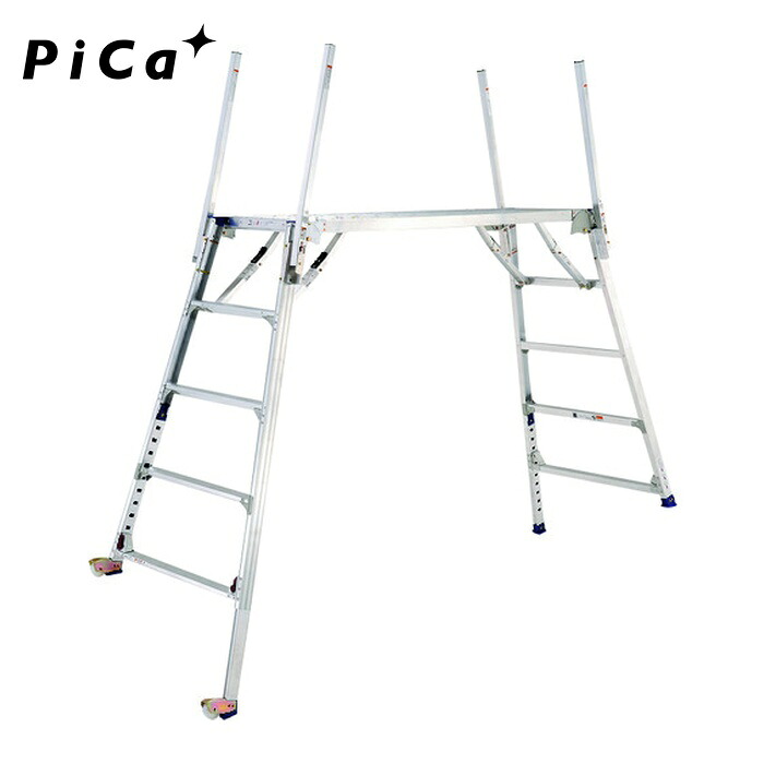ピカ Pica DXA-18BT 可搬式作業台ダイナワークタフ DXA型 高さ1369~1800mm手掛り棒付き (1台)