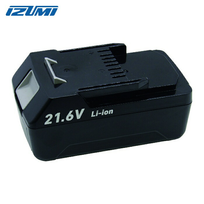 マクセルイズミ 泉精器 BP-2140 リチウムイオンバッテリ21.6V (1個)