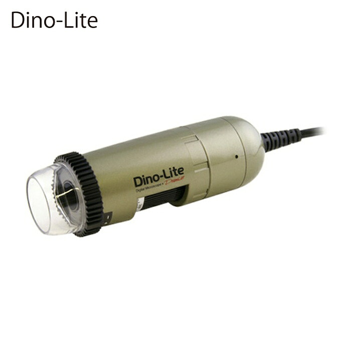 Dino‐Lite DINOAM4113ZT デジタルマイクロスコープ Premier M Polarizer(偏光) (1台)｜工具ランドこだわり館