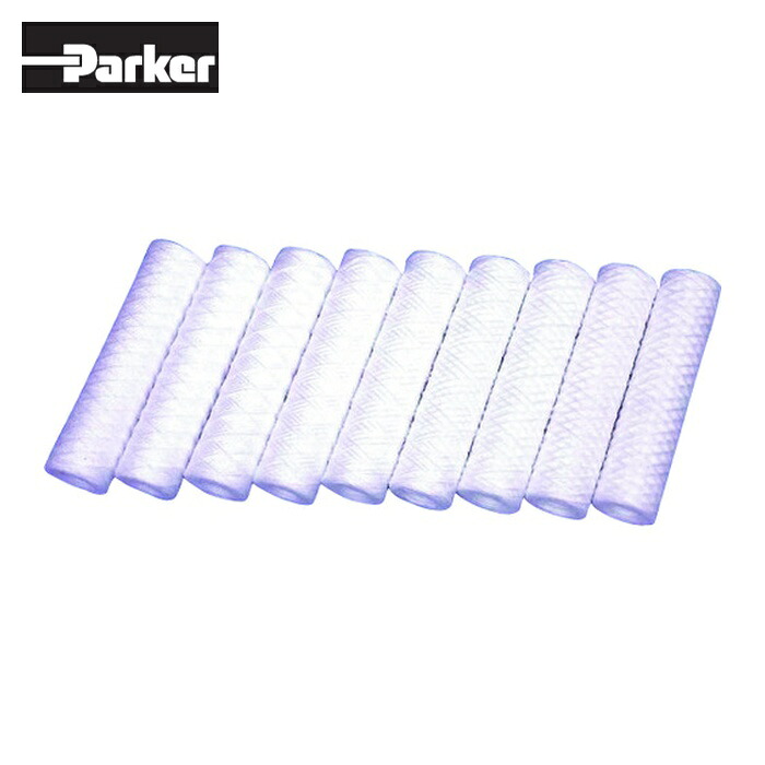 Parker パーカー CW500-01 糸巻きフィルターカートリッジ CWシリーズ (1個)
