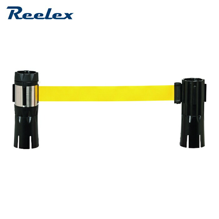 リーレックス Reelex BRB-506DS バリアリールMAX (コーンタイプ) ベルト黄 6m (1個)