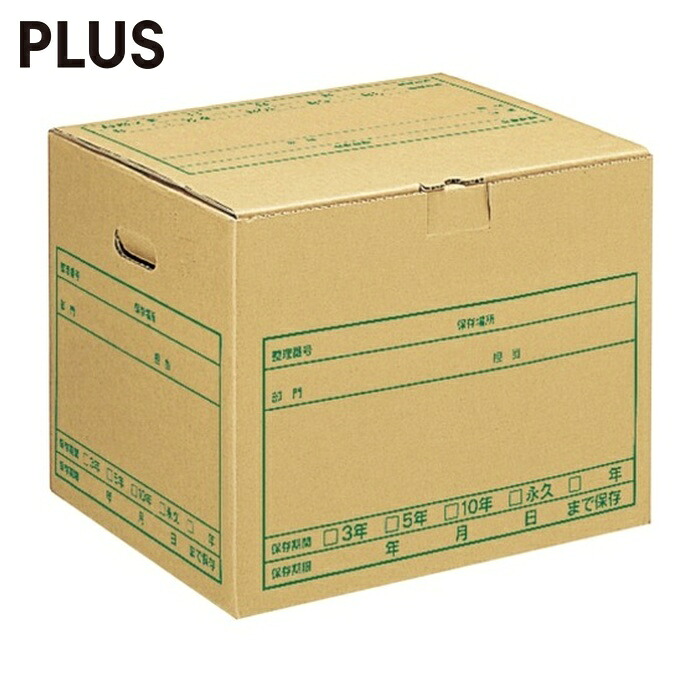 プラス PLUS 40077)ワンタッチストッカー DN-242NN 10個 (1箱) DN-242NN
