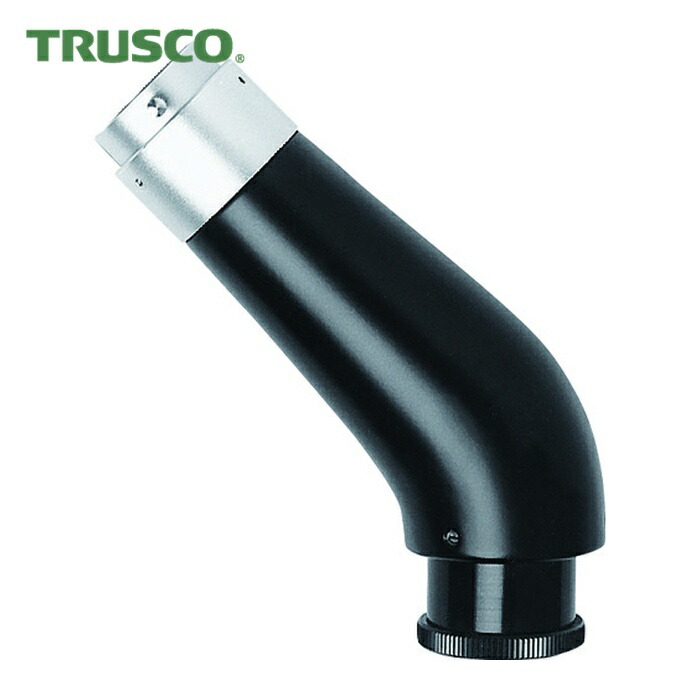 トラスコ TRUSCO C型鏡筒のみ(傾斜角45°) (1個) CLB-0