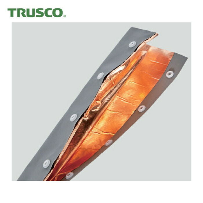 トラスコ TRUSCO 銅箔シールドチューブ ホックタイプ 40Φ 長さ5m (1巻) CPFH40-5｜工具ランドこだわり館