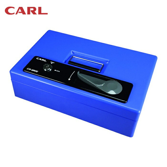 カール CARL 手提げ金庫 キャッシュボックス CB-8800 ブルー A5サイズ (1台) CB-8800