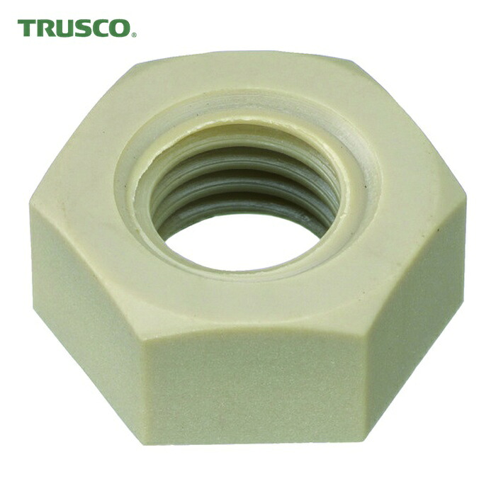 トラスコ TRUSCO ポリフェニレンサルファイド(PPS) 六角ナット M6 50個入 (1袋) BPPS-NTM6
