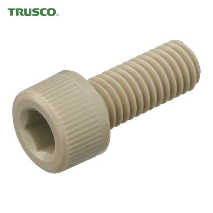 トラスコ TRUSCO ポリエーテルエーテルケトン(PEEK)六角穴付雄螺旋 M5X30 50本入 (1袋) BPEEK-CBM5X30