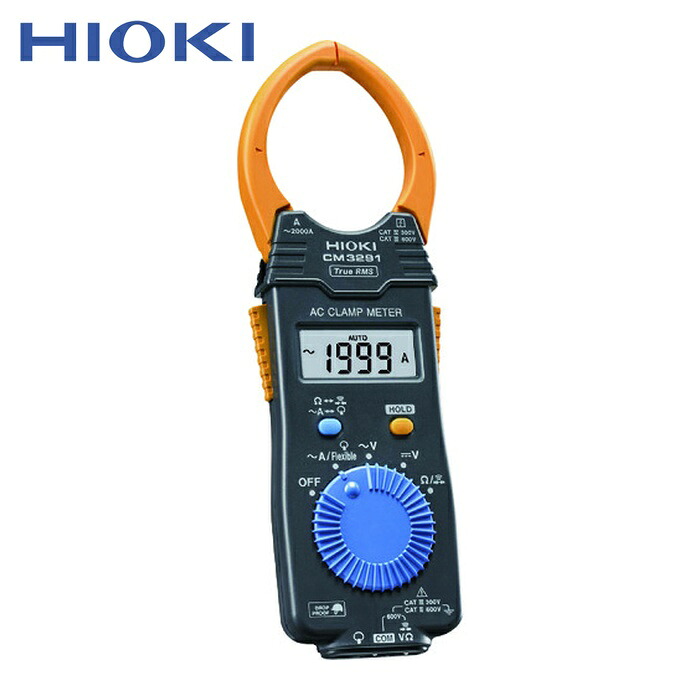 日置電機 HIOKI コマーシャル3291 ACクランプメータ コマーシャル3291 (1台)