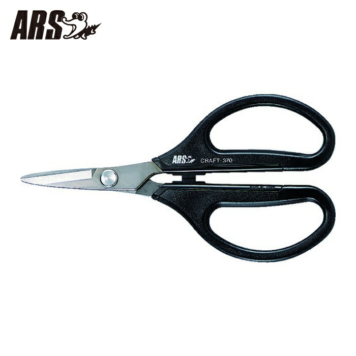 アルス ARS CRAFT370 手工芸品(アラミド衣料繊維専用) (1丁)