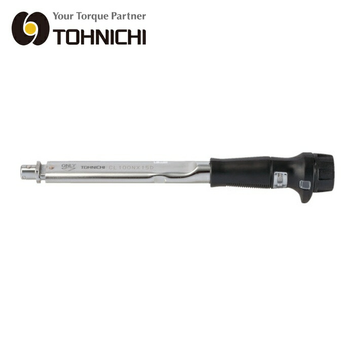 トーニチ 東日製造所 CL50NX15D プレ仕かける形トルクレンチ 全長234.5粍 (1個) 花・ガーデン・DIY-トルクレンチ