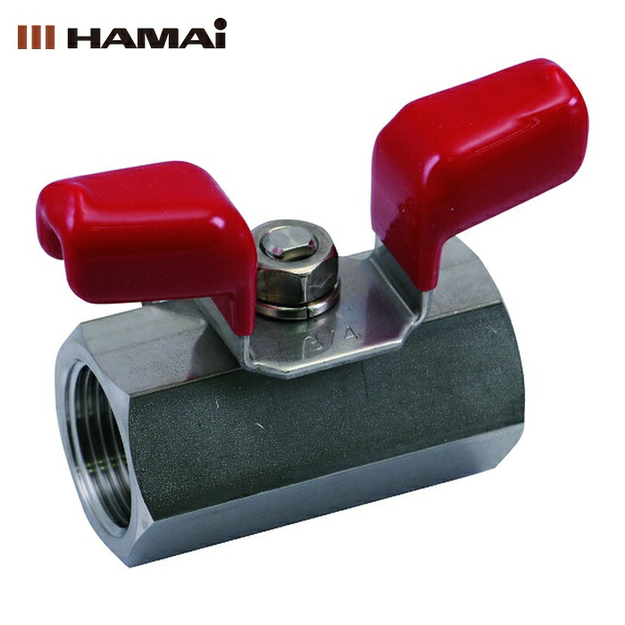 ハマイ HAMAI BSS-126-25RC ステンレス製ボールバルブ(ウィングハンドル) (1個)