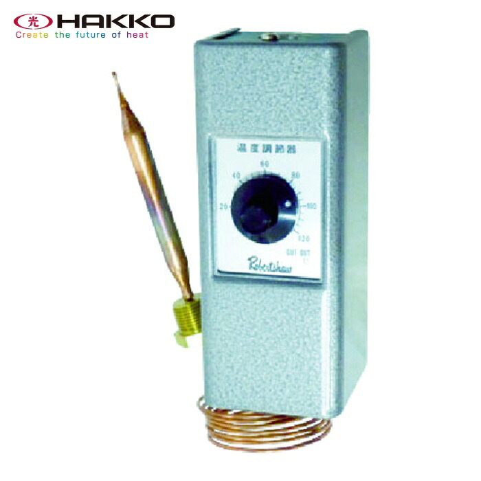 八光電機 EAC-3L サーモスタット入れもの付 (1台)