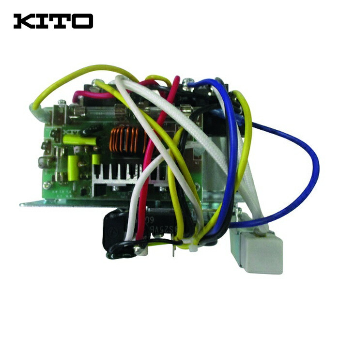 キトー E3DEX24R16013 電気チェーンブロック キトーセレクトED3B形用部品 パネルバン 一式 適合機種:EDX(16ST、24ST他)、EDXC(16SD、24SD) (1個)