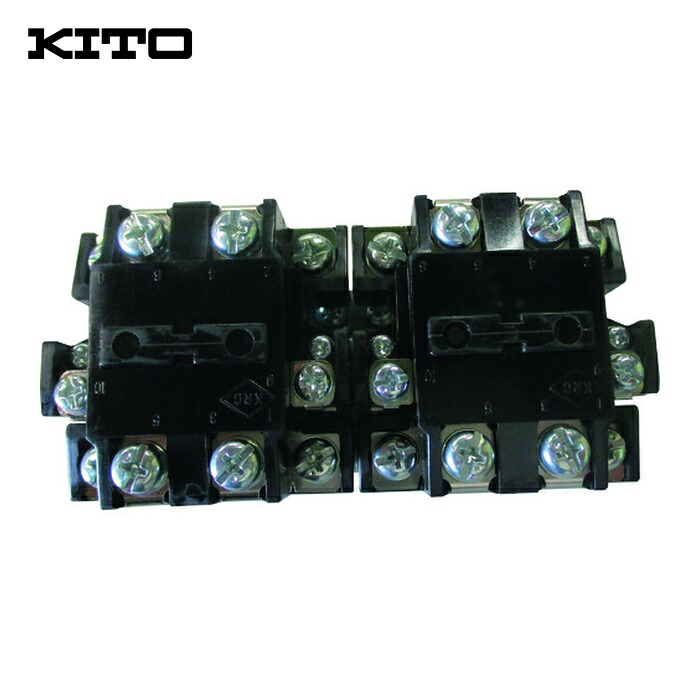 キトー E2DEX24S16172 電気チェーンブロック キトーセレクトED3B形用部品 コンタクター PT3X-2C 200V (1個)|工具ランドこだわり館