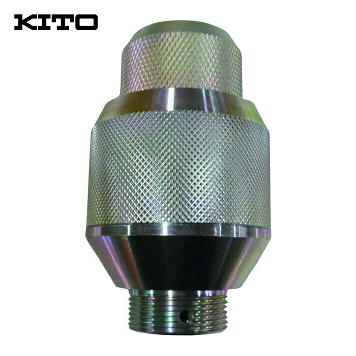 キトー E1ADX20-50013 電気チェーンブロック キトーセレクトED3B形用部品 チャクダツカナグC クミ (1個)