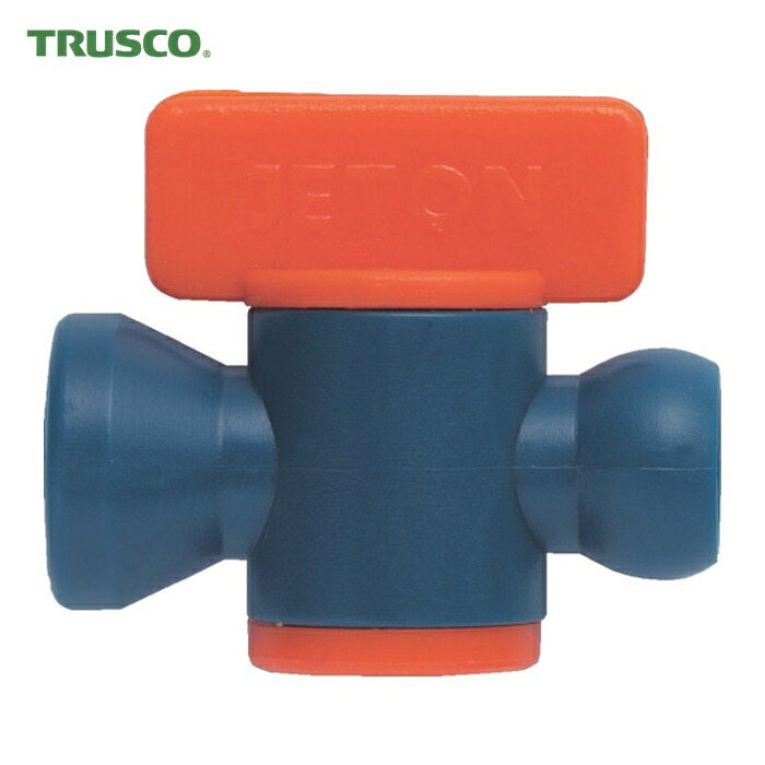 トラスコ TRUSCO クーラントライナー コネクションバルブ サイズ1/2 (10個入) (1袋) CL-4B01｜工具ランドこだわり館