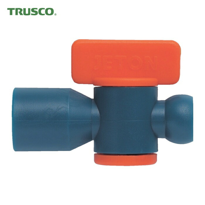 トラスコ TRUSCO クーラントライナー めねじ径バルブ サイズ1/2 (10個入) (1袋) CL-4B03｜工具ランドこだわり館
