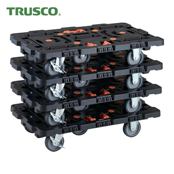 トラスコ TRUSCO まとめ買い 連結式樹脂製平台車 ビートル 700X450 自在3輪 内2輪ストッパー付 とめたろう付 4台セット (1S) BT700J3S2-E100T-M4