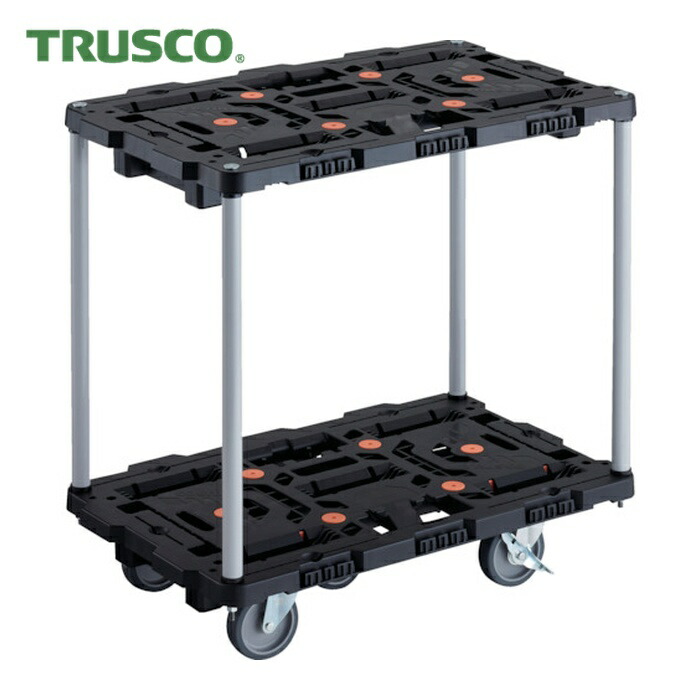 トラスコ TRUSCO 連結式樹脂製2段台車 ビートル 700X450 自在5輪 内2輪ストッパー付 ハンドルなし (1台) BT720J5S2-E100