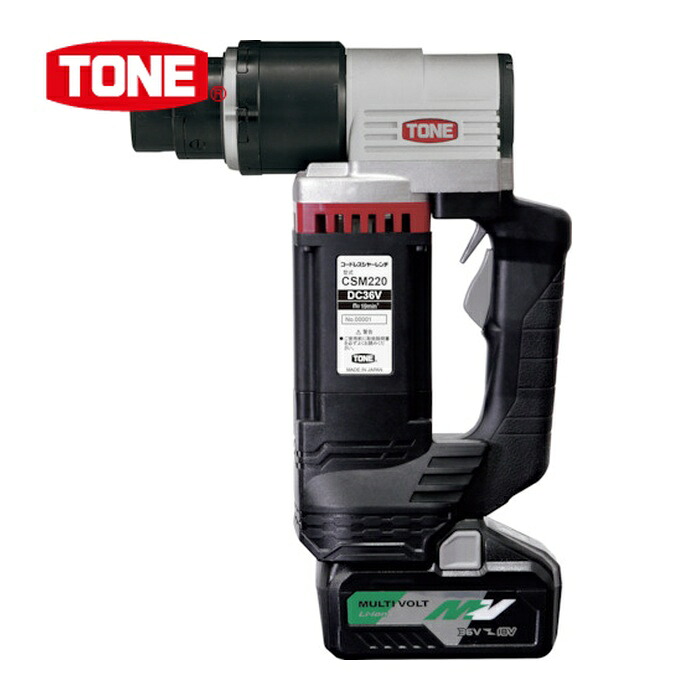 TONE トネ CSM220 コードレス シャー鍵 トルシア形超高力雄捩子M16・M20、トルシア形高力雄捩子M16・M20・M22 無厄介なもの回転させる数17 (1台)