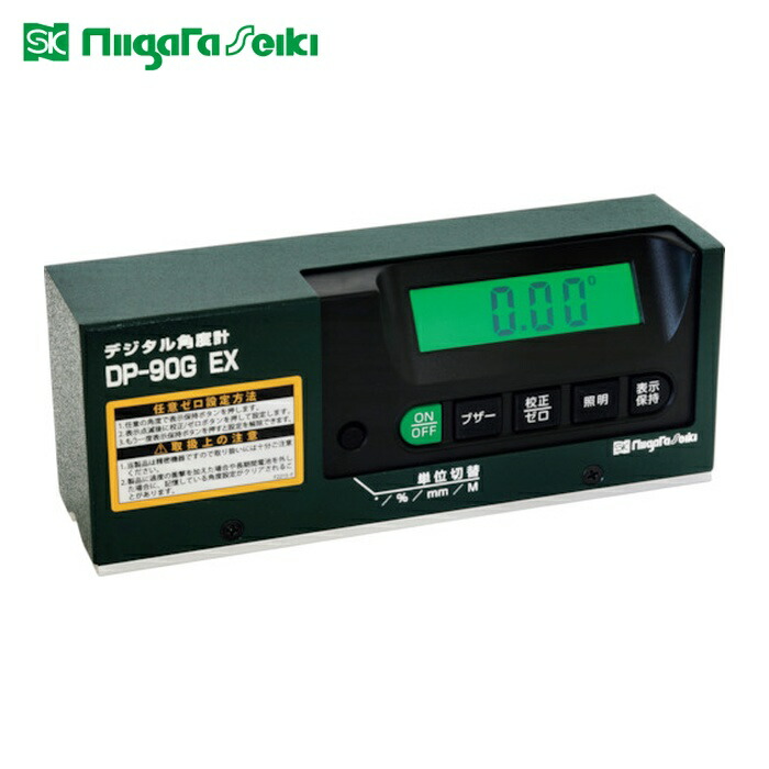 SK 新潟精機 DP-90G EX デジタル角度計レベルニック 測定範囲+-90° 最小読取値0.05° 割合表示/傾斜表示機能付 (1台)