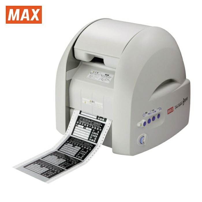 マックス MAX CPM-100SH4 ビーポップ CPM-100SH4 刷り上げる\u0026取りすてる役立つこと積み上げる 高画質\u0026多役立つこと真似形 (1台)