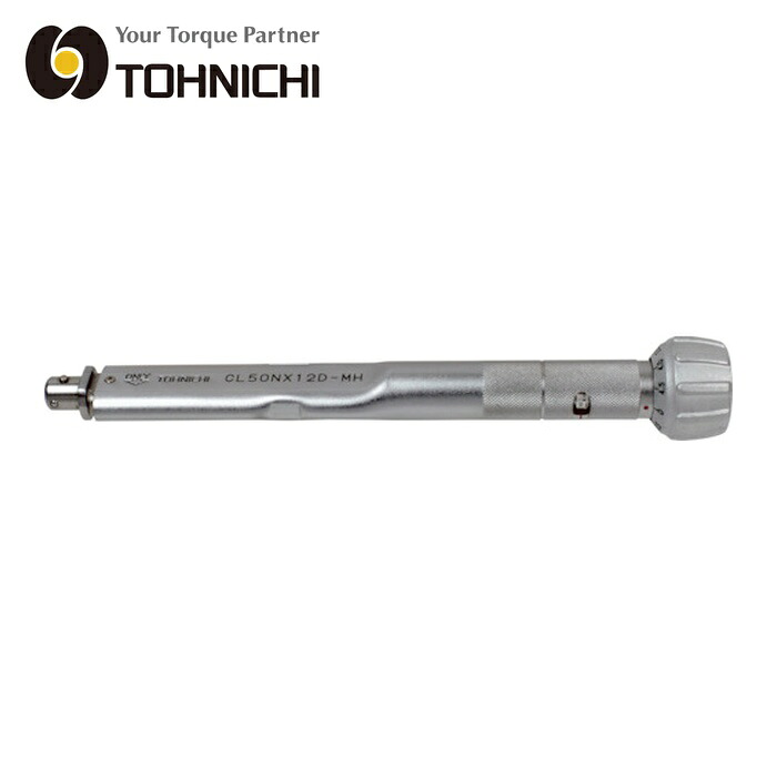 トーニチ 東日製造所 CL50NX12D-MH トルクレンチ 全長235粍 (1個) トルクレンチ-手動工具