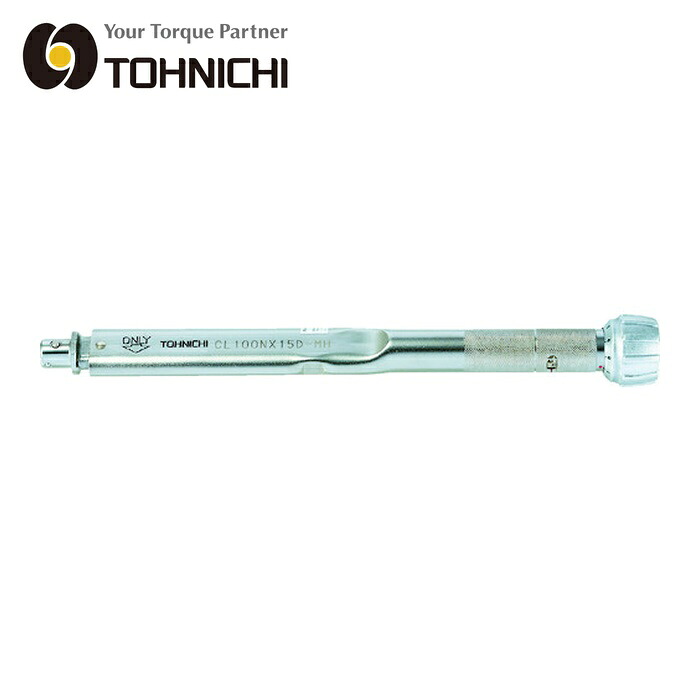 トーニチ 東日製作所 CL50NX15D-MH トルクレンチ 全長235mm (1個)