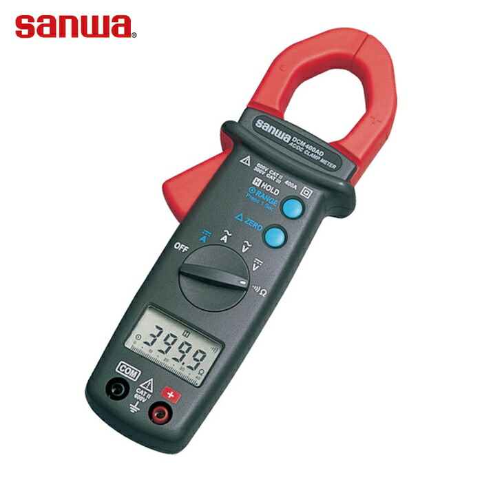 三和灯し火表示計器 SANWA DCM400AD DC/AC両用デジタルクランプメータ (1台)