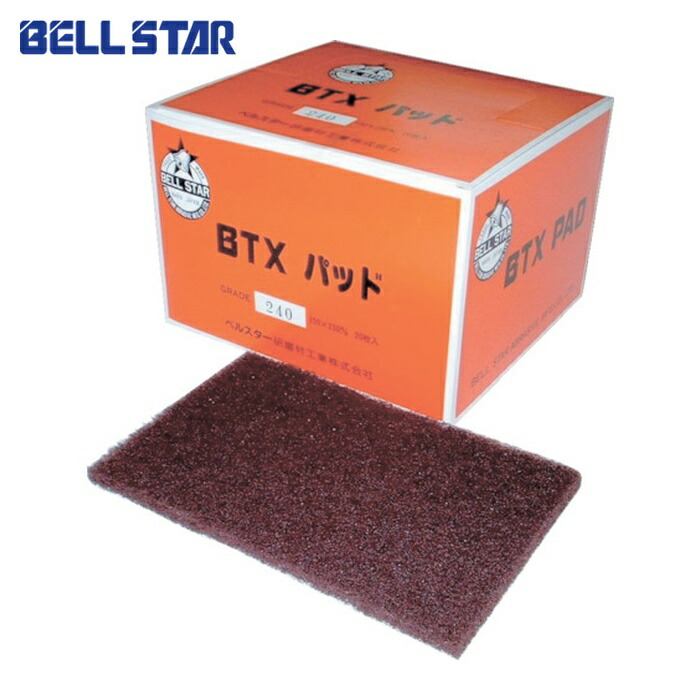 ベルスター BTXP-400 BTXパッド#400 (20枚)