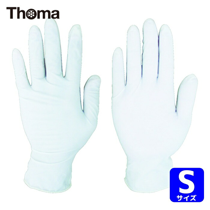 楽天市場】ノバライフ 1 フィット マキシ 透明 982-54 ストーマサイズ