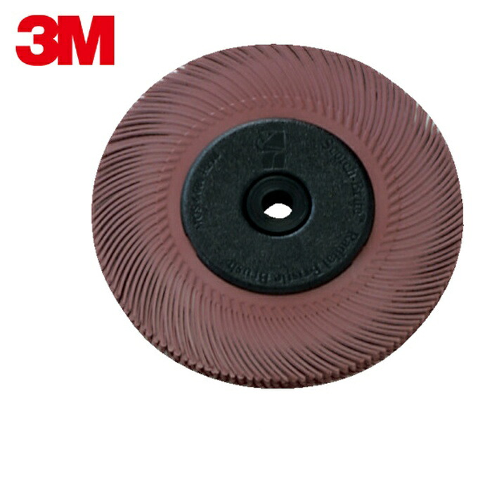 3M スリーエム BR BRSH TC 220 6 ラジアル・ブリッスルブラシ #220相当 赤茶 152.4mm (1枚)｜工具ランドこだわり館