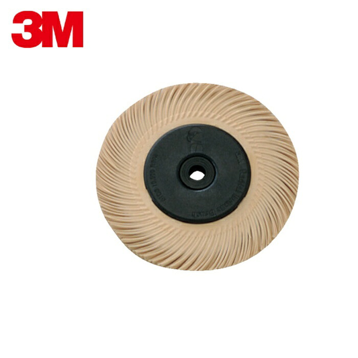 3M スリーエム BR BRSH TC 6M 6 ラジアル・ブリッスルブラシ #3000相当 ベージュ 152.4mm (1枚)