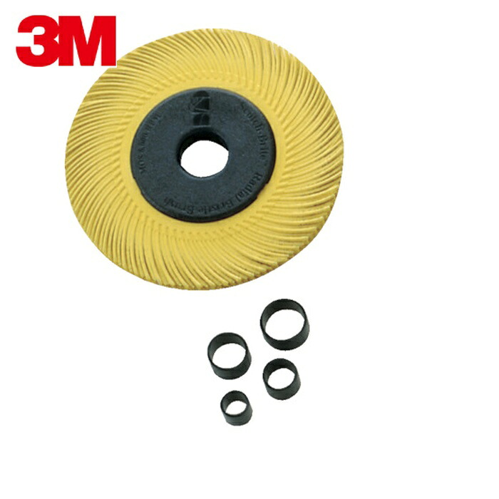3M スリーエム BR BRSH TC 80 6 ラジアル・ブリッスルブラシ #80相当 黄 152.4mm (1枚)