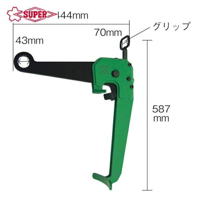 スーパーツール DLC0.5V ドラムリフトクランプ(垂直吊)クサビ方式ロック付 (1台)｜工具ランドこだわり館