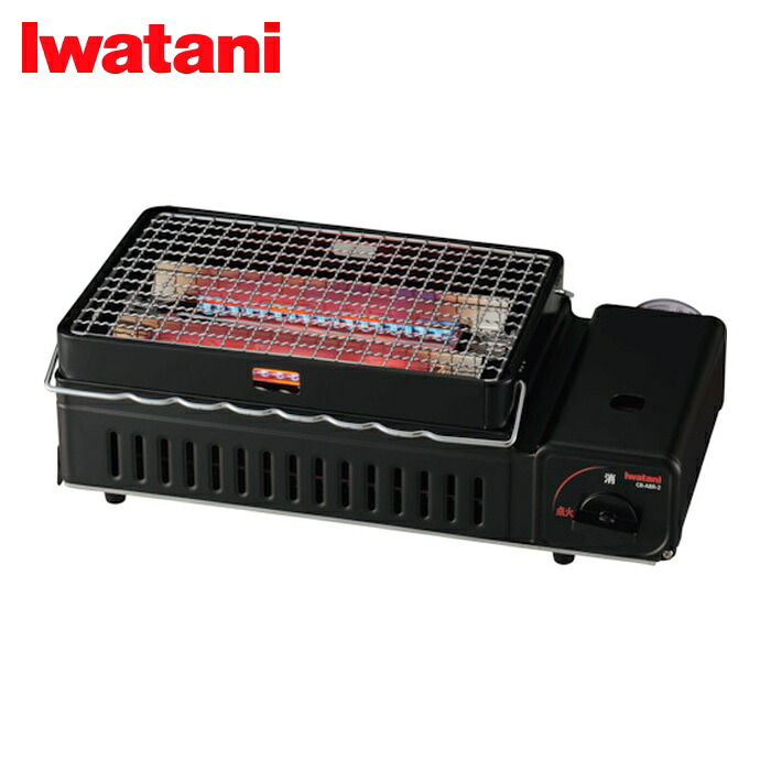 岩谷産業 Iwatani テープ屁っ放り囲炉裏焼器 炙りや2 (1台) CB-ABR-2