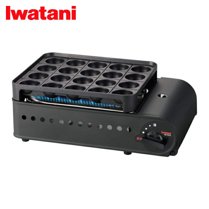 岩谷産業 Iwatani テープ屁っ放りたこ焼器 炎たこ2 (1台) CB-ETK-2