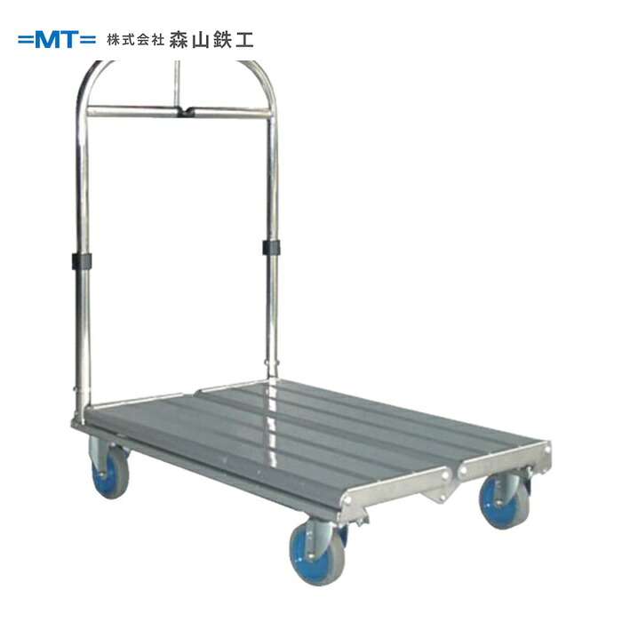森山鉄工 MT CF-5060SA MTカート(S) (1台)|工具ランドこだわり館