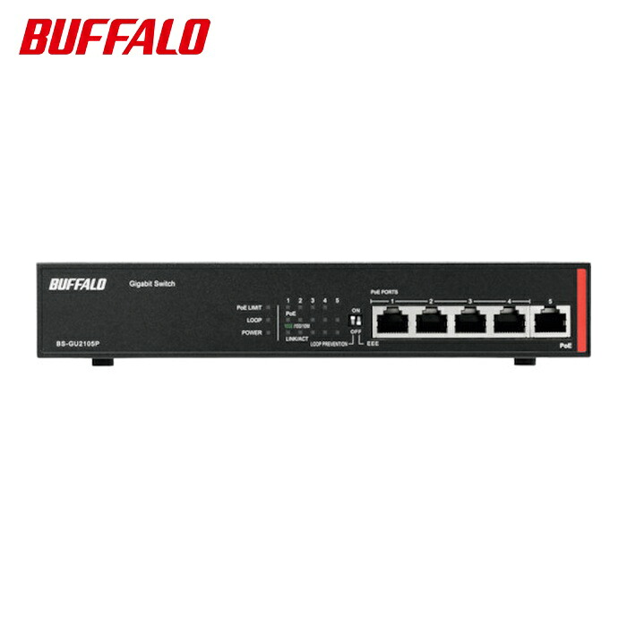 バッファロー 法人向け Giga対応 Layer2 アンマネージスイッチ 5ポート (1個) BS-GU2105P